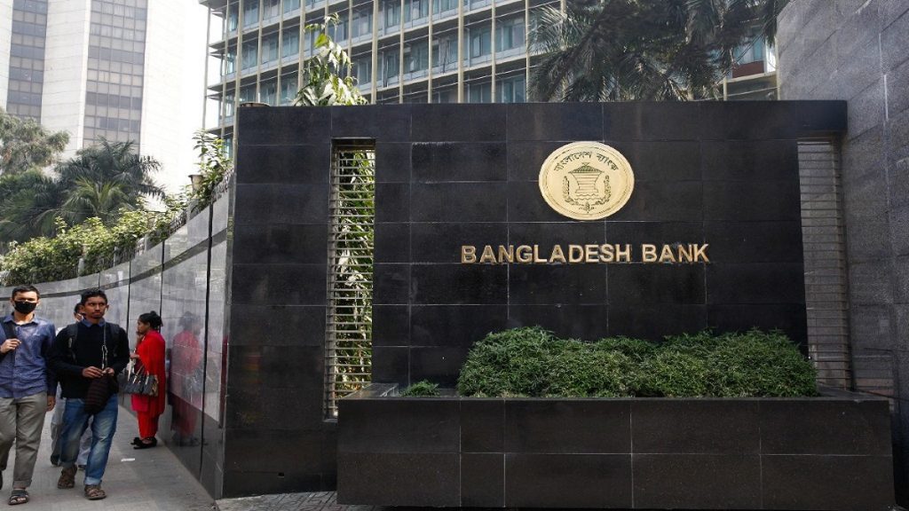 Bangladesh Bank raises interest